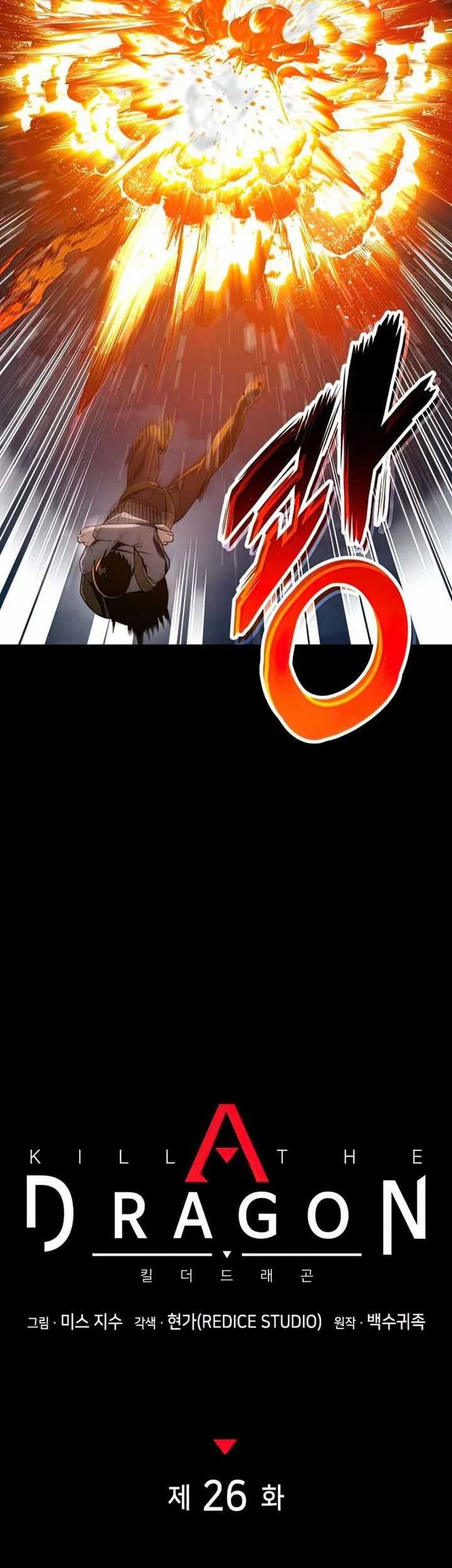 Kill The Dragon Chapter 26 - halaman 16