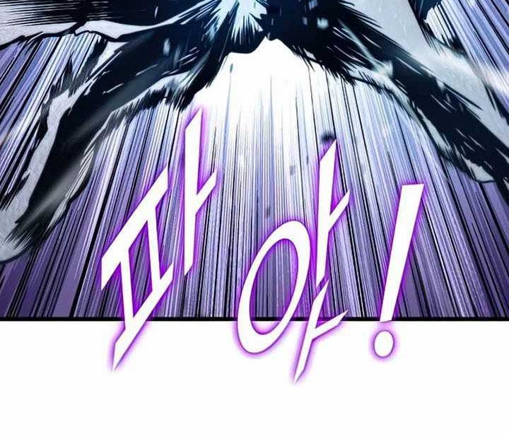 Kill The Dragon Chapter 26 - halaman 65