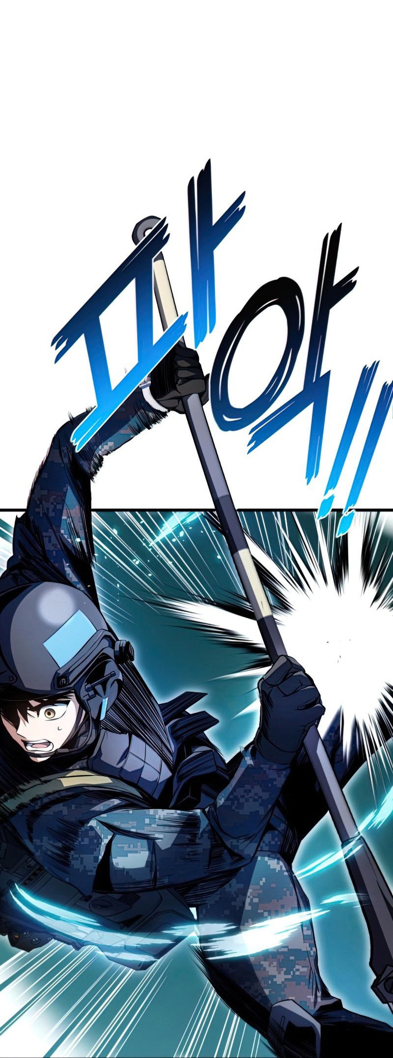 Kill The Dragon Chapter 30 - halaman 17