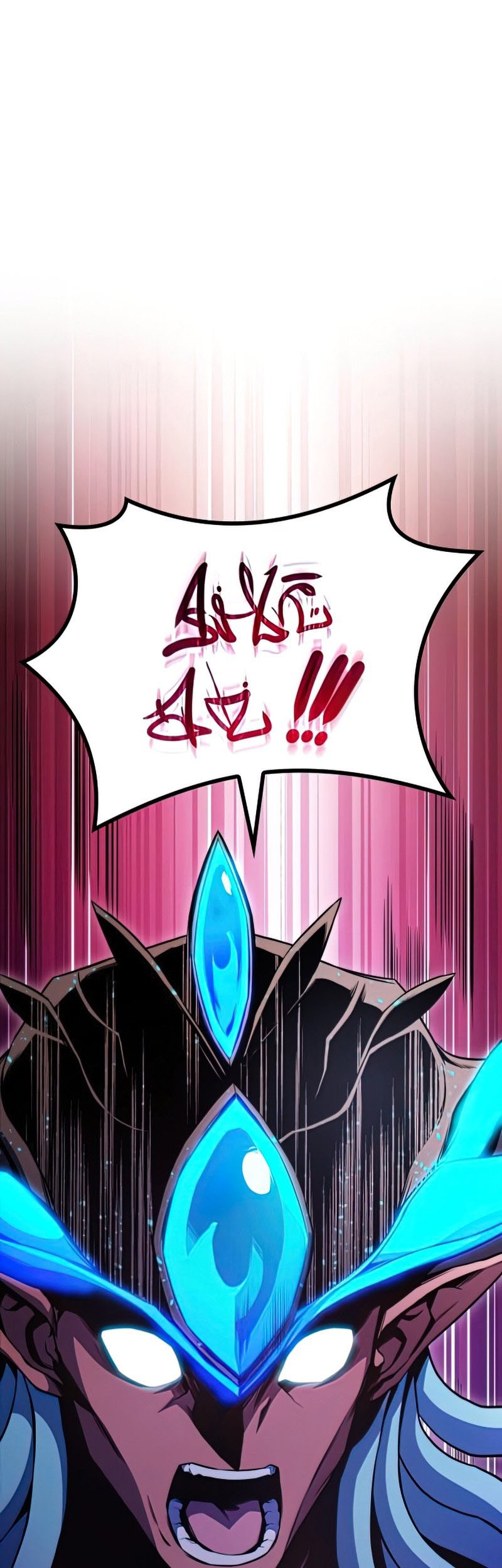 Kill The Dragon Chapter 30 - halaman 30