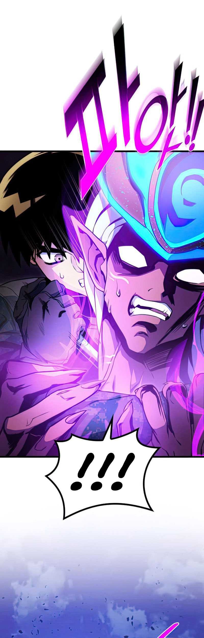 Kill The Dragon Chapter 31 - halaman 58
