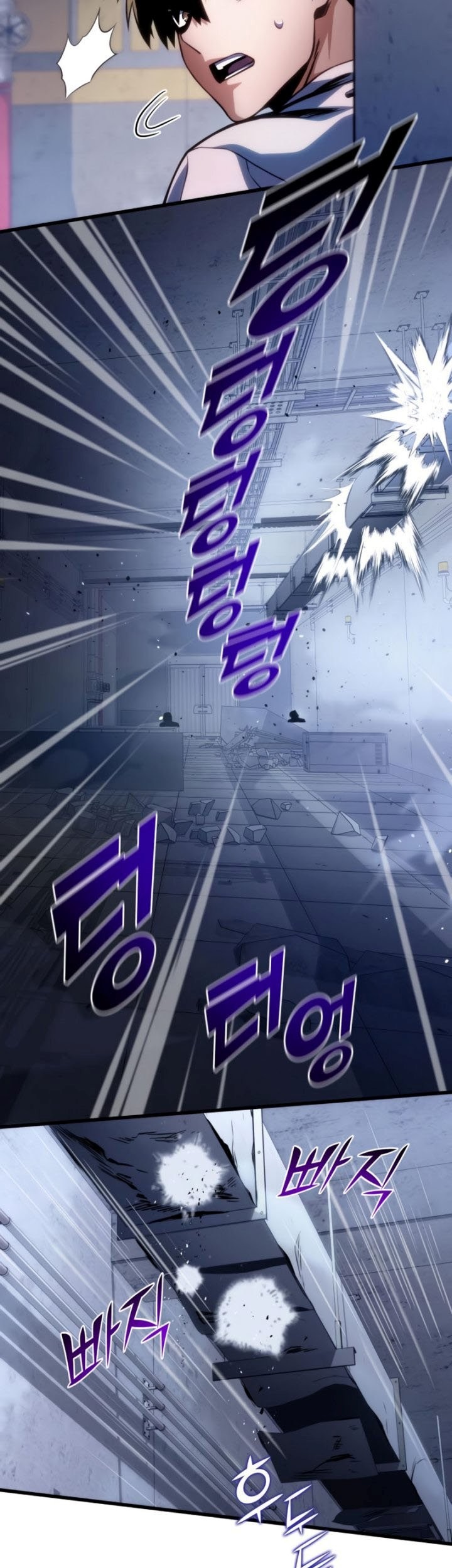 Kill The Dragon Chapter 38 - halaman 78