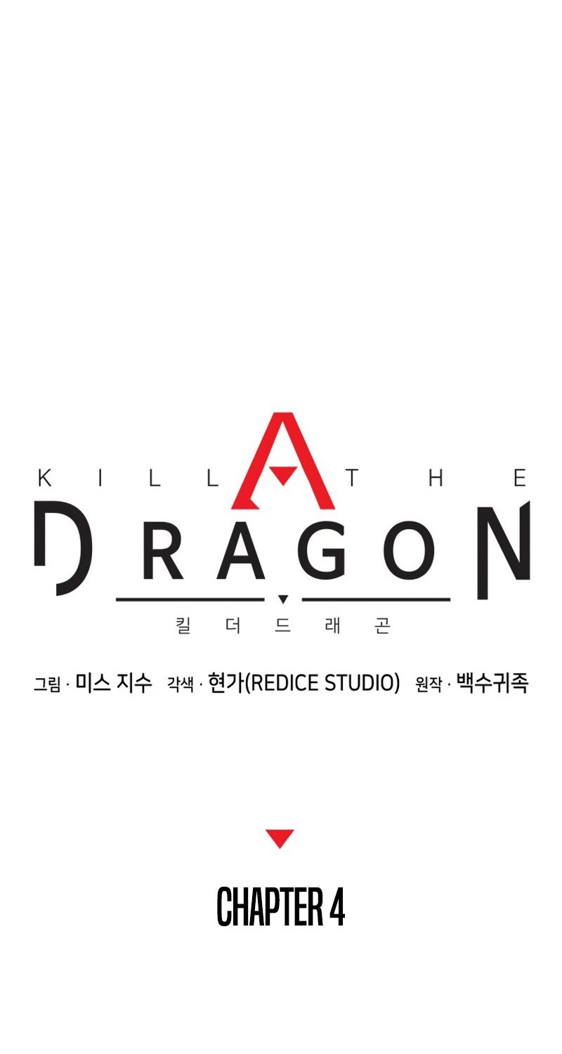 Kill The Dragon Chapter 4 - halaman 21