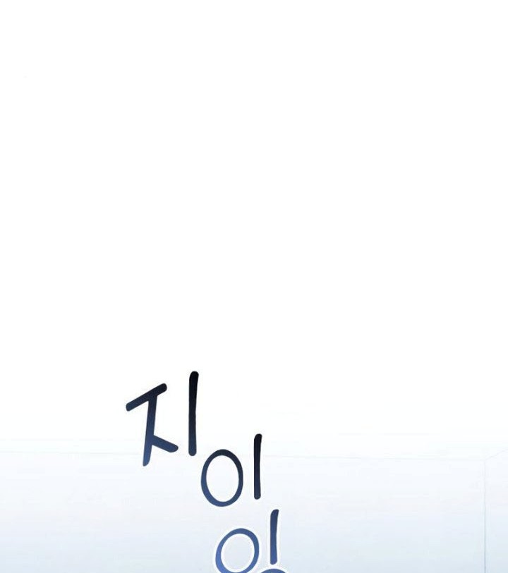Kill The Dragon Chapter 40 - halaman 19