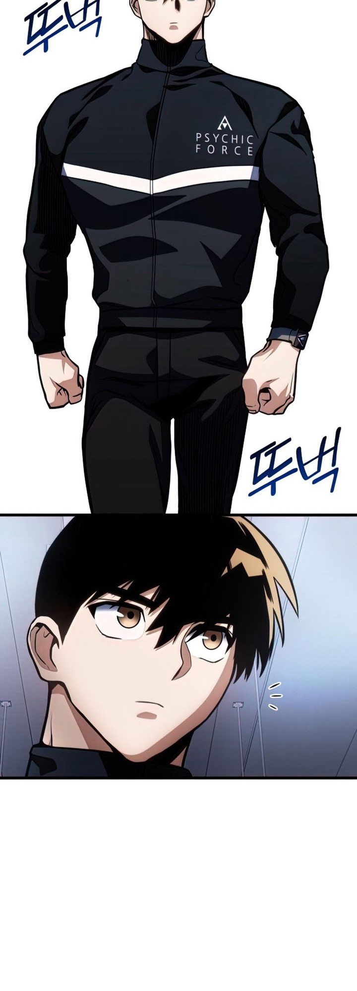 Kill The Dragon Chapter 41 - halaman 55