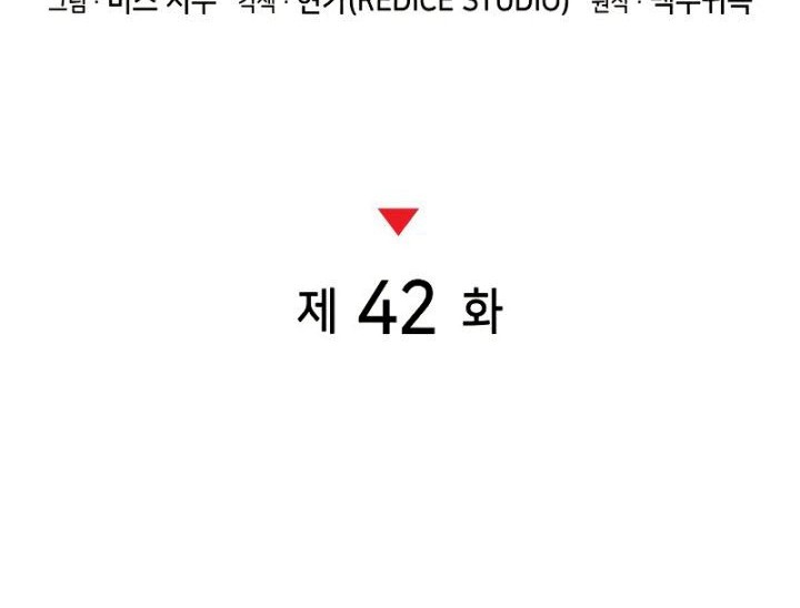 Kill The Dragon Chapter 42 - halaman 6