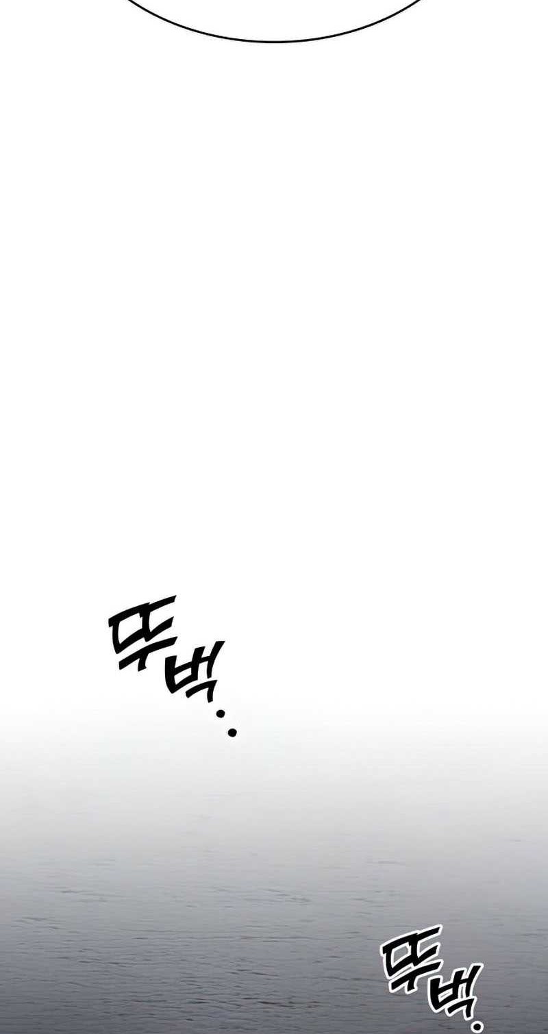Kill The Dragon Chapter 47 - halaman 47