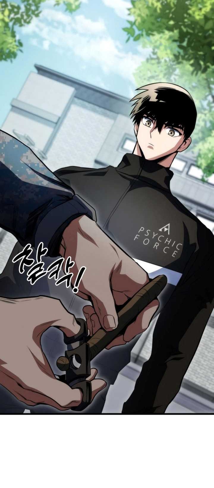 Kill The Dragon Chapter 49 - halaman 11