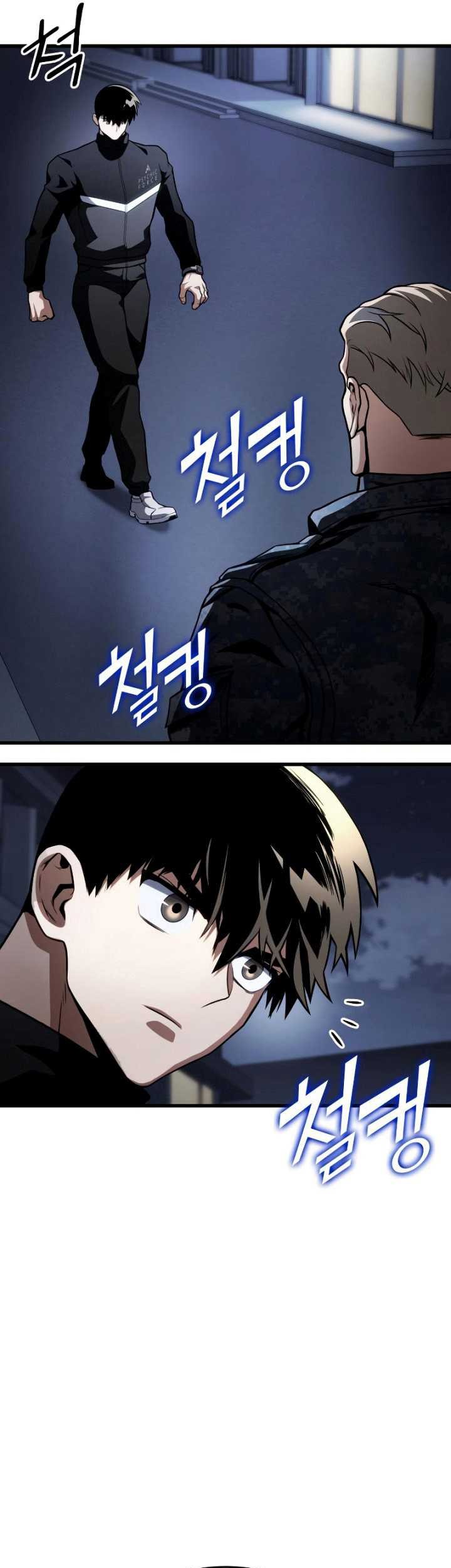 Kill The Dragon Chapter 51 - halaman 42