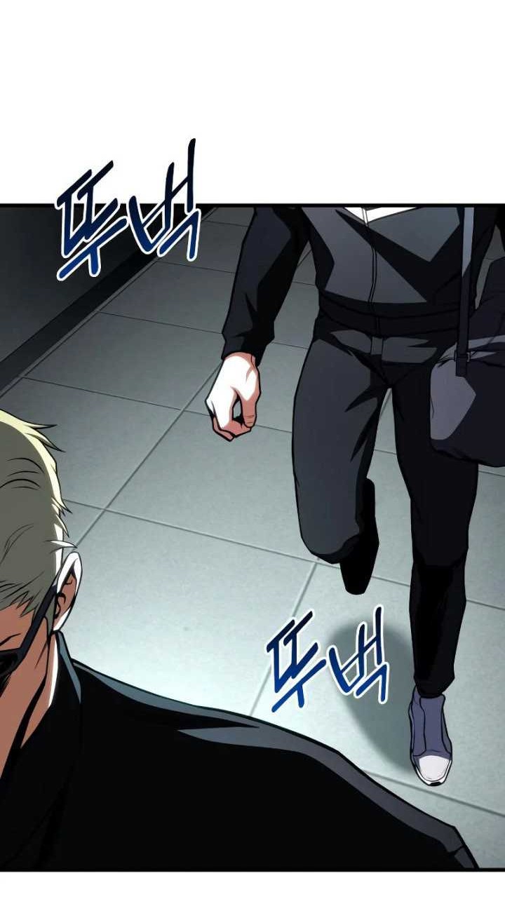 Kill The Dragon Chapter 51 - halaman 67