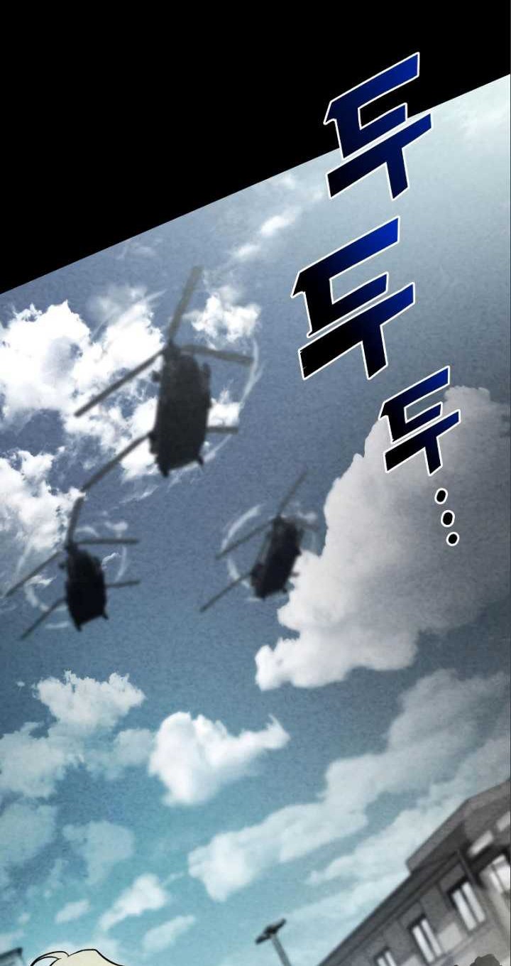 Kill The Dragon Chapter 52 - halaman 13