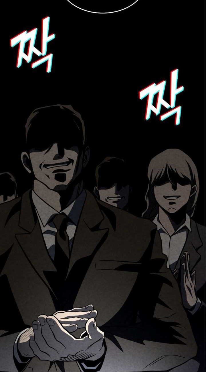 Kill The Dragon Chapter 52 - halaman 7