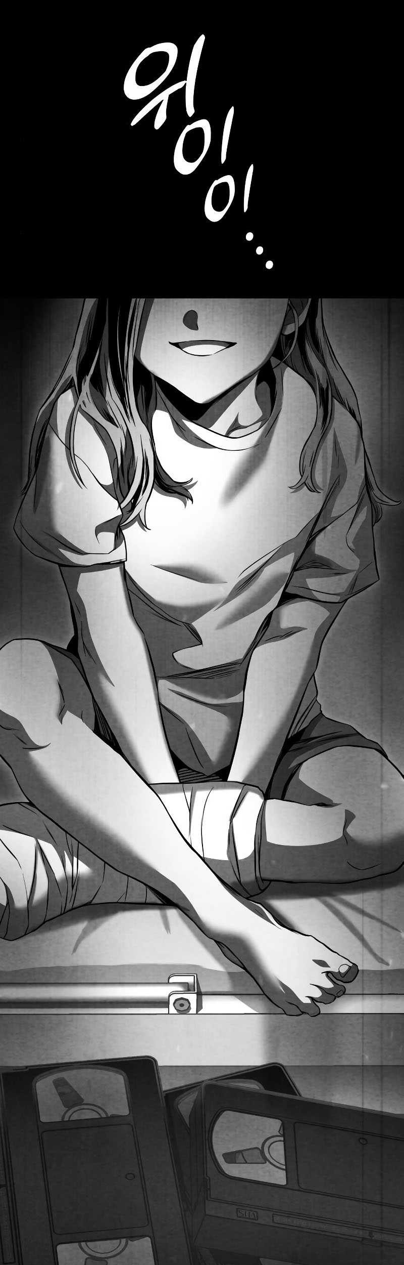 Kill The Dragon Chapter 55 - halaman 4