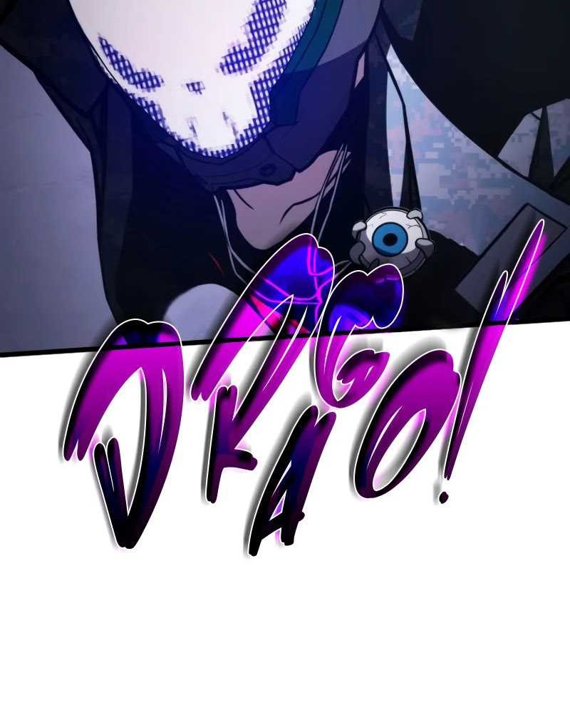 Kill The Dragon Chapter 56 - halaman 60