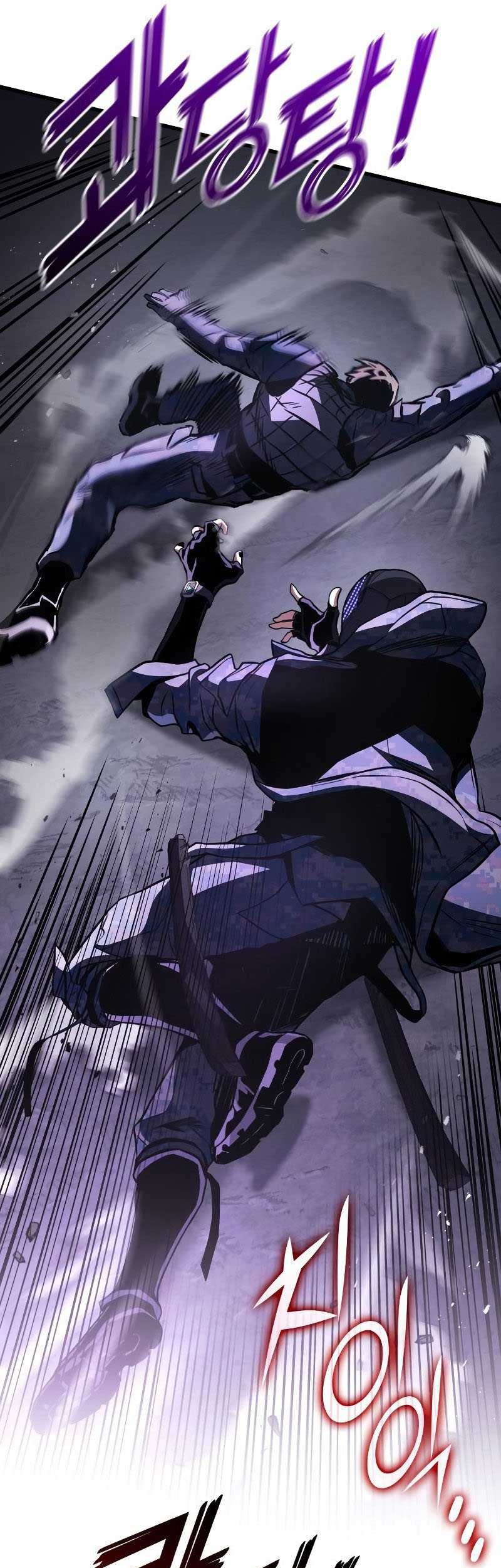 Kill The Dragon Chapter 57 - halaman 21