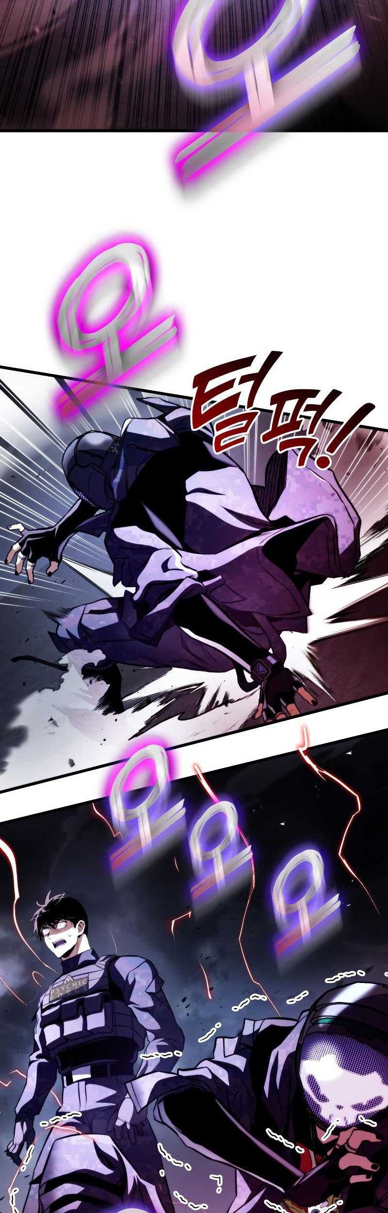 Kill The Dragon Chapter 57 - halaman 36