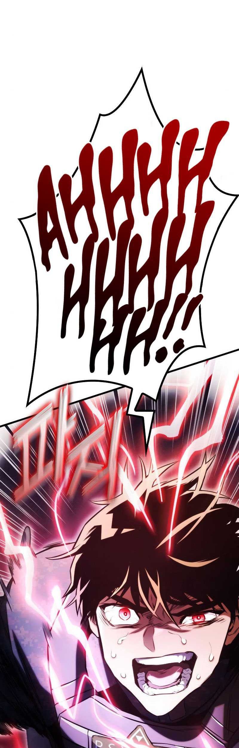 Kill The Dragon Chapter 57 - halaman 62