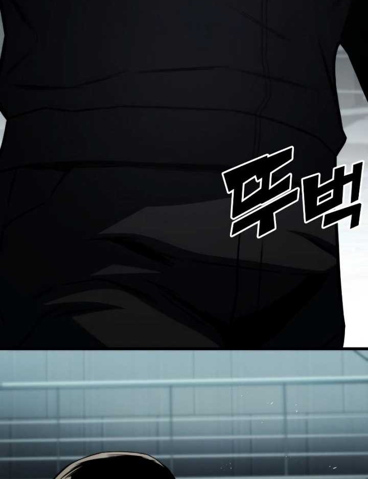 Kill The Dragon Chapter 59 - halaman 53