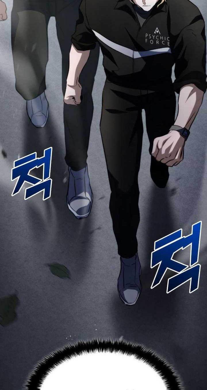 Kill The Dragon Chapter 59 - halaman 67