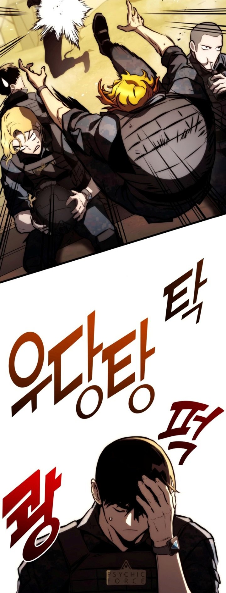 Kill The Dragon Chapter 64 - halaman 15