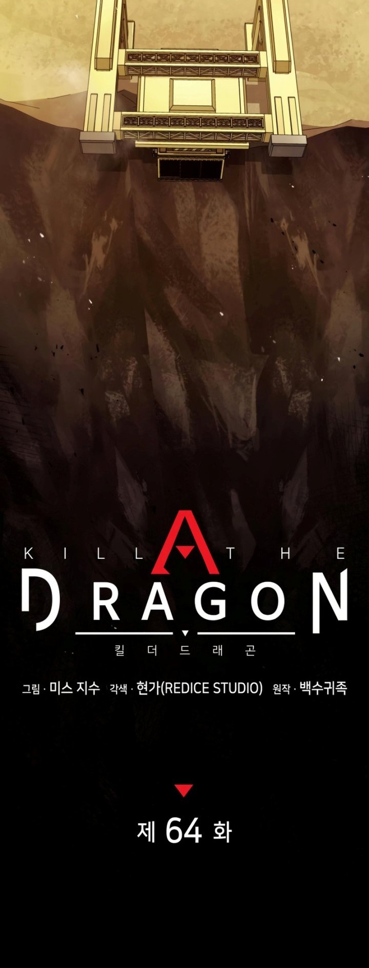 Kill The Dragon Chapter 64 - halaman 17