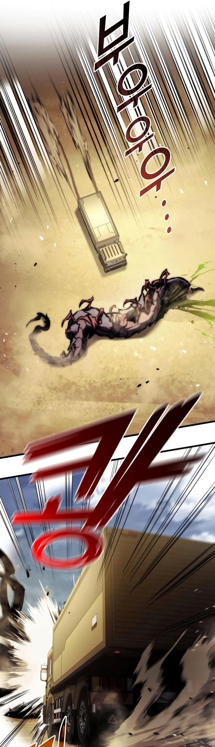 Kill The Dragon Chapter 65 - halaman 56