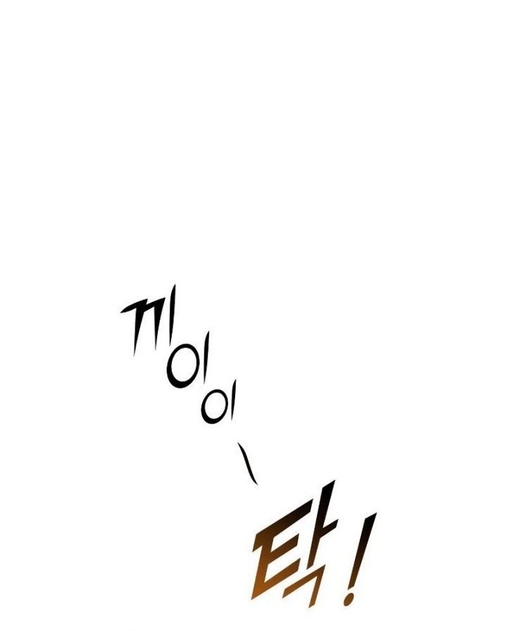 Kill The Dragon Chapter 69 - halaman 73
