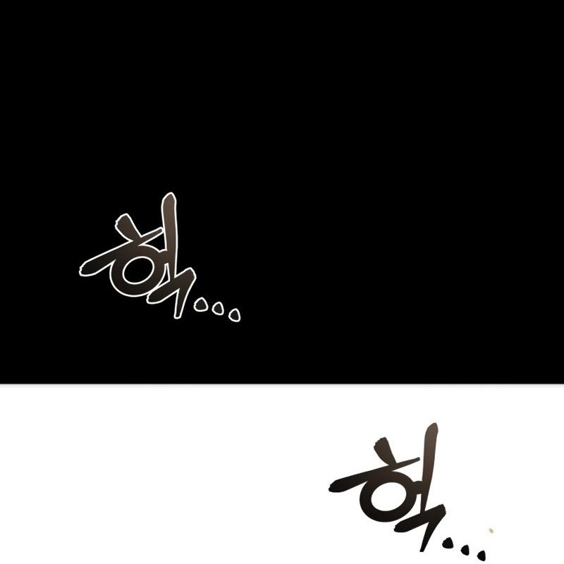 Kill The Dragon Chapter 7 - halaman 11