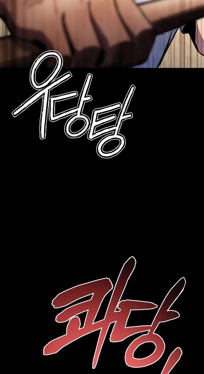 Kill The Dragon Chapter 7 - halaman 17