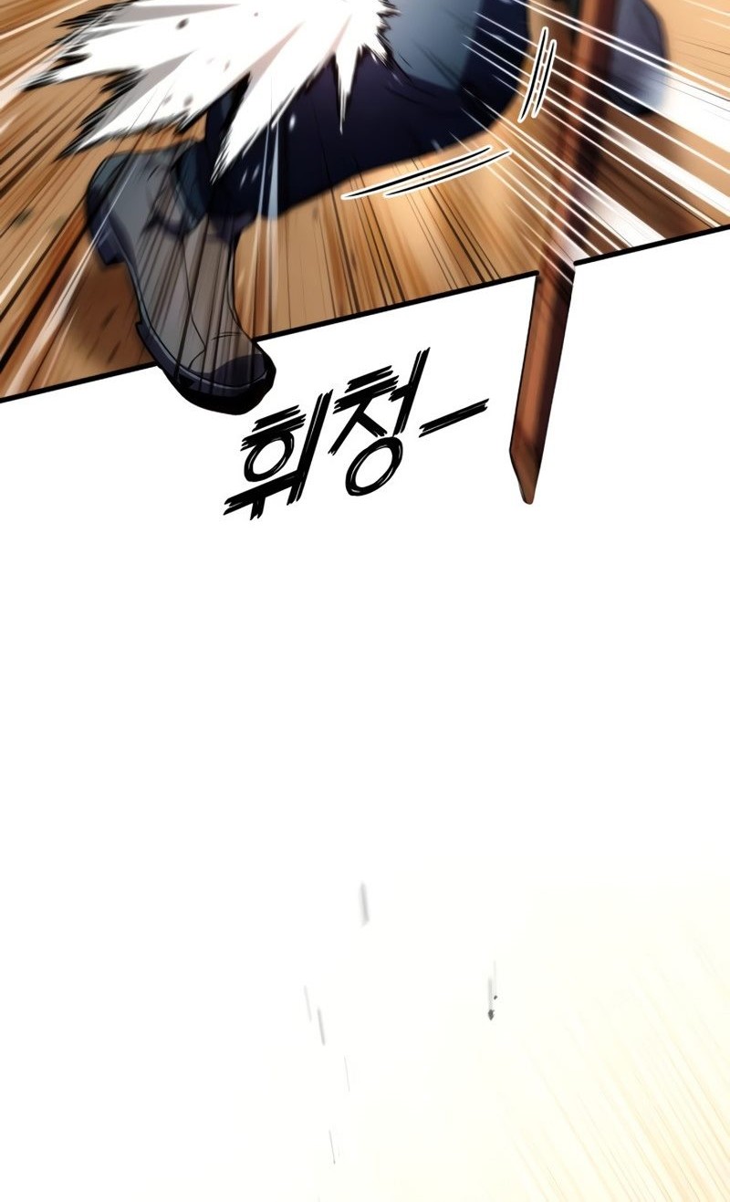 Kill The Dragon Chapter 7 - halaman 49