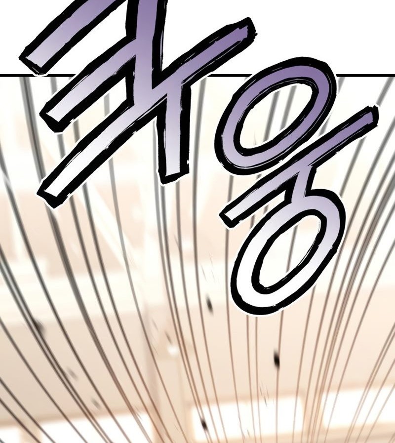 Kill The Dragon Chapter 7 - halaman 53