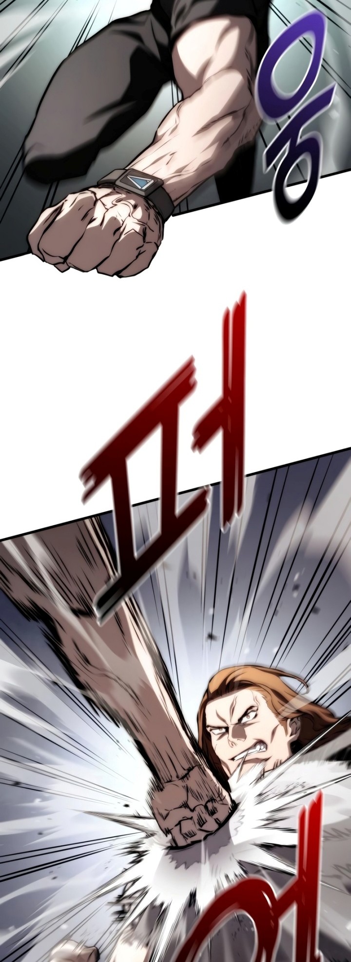 Kill The Dragon Chapter 70 - halaman 23
