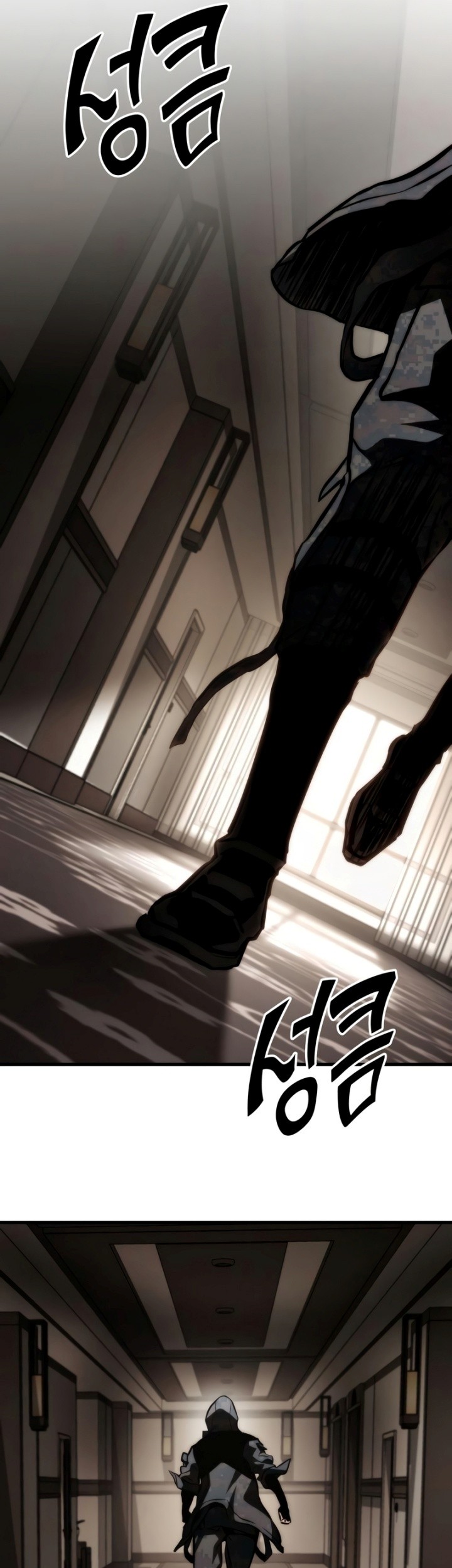 Kill The Dragon Chapter 70 - halaman 8