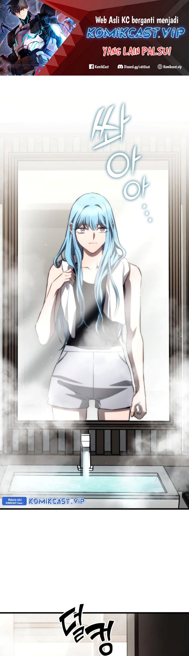 Kill The Dragon Chapter 72 - halaman 2
