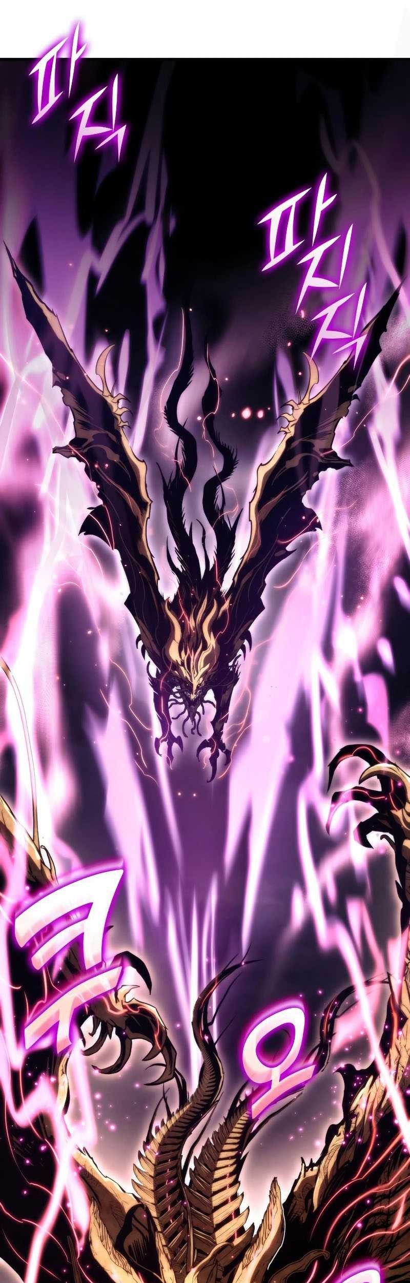 Kill The Dragon Chapter 74 - halaman 18