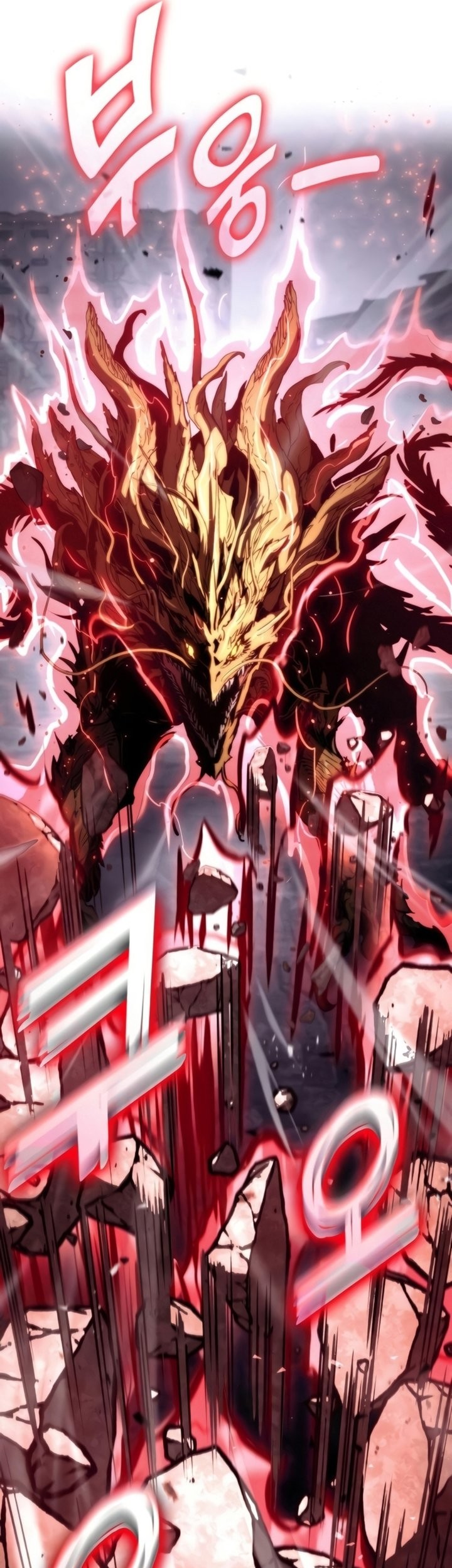 Kill The Dragon Chapter 75 - halaman 32
