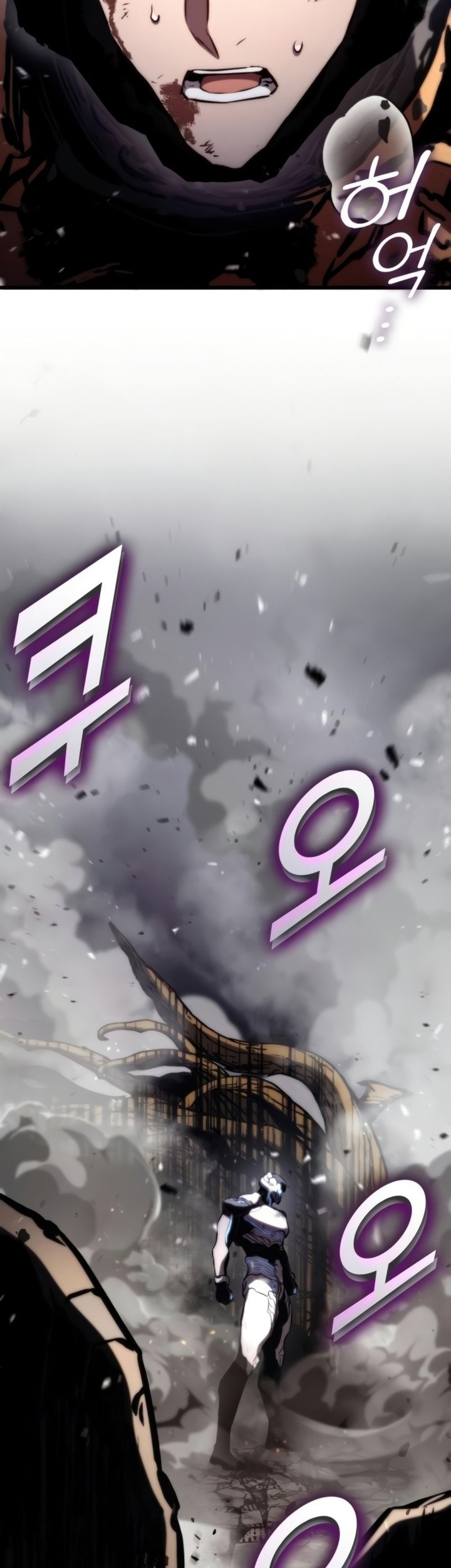 Kill The Dragon Chapter 75 - halaman 58
