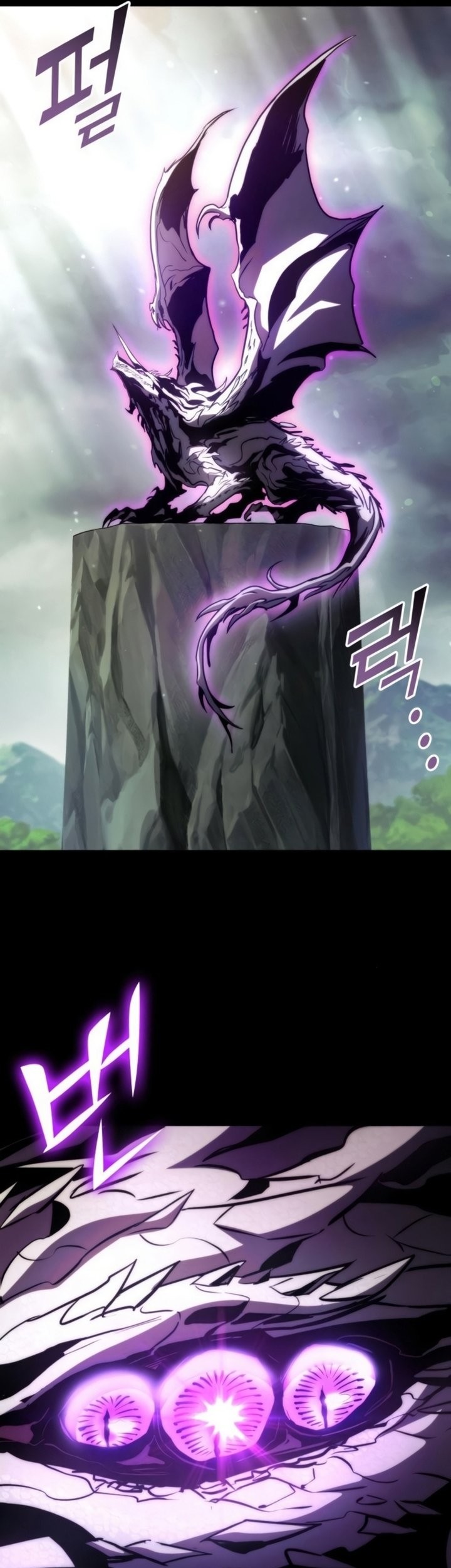 Kill The Dragon Chapter 76 - halaman 14
