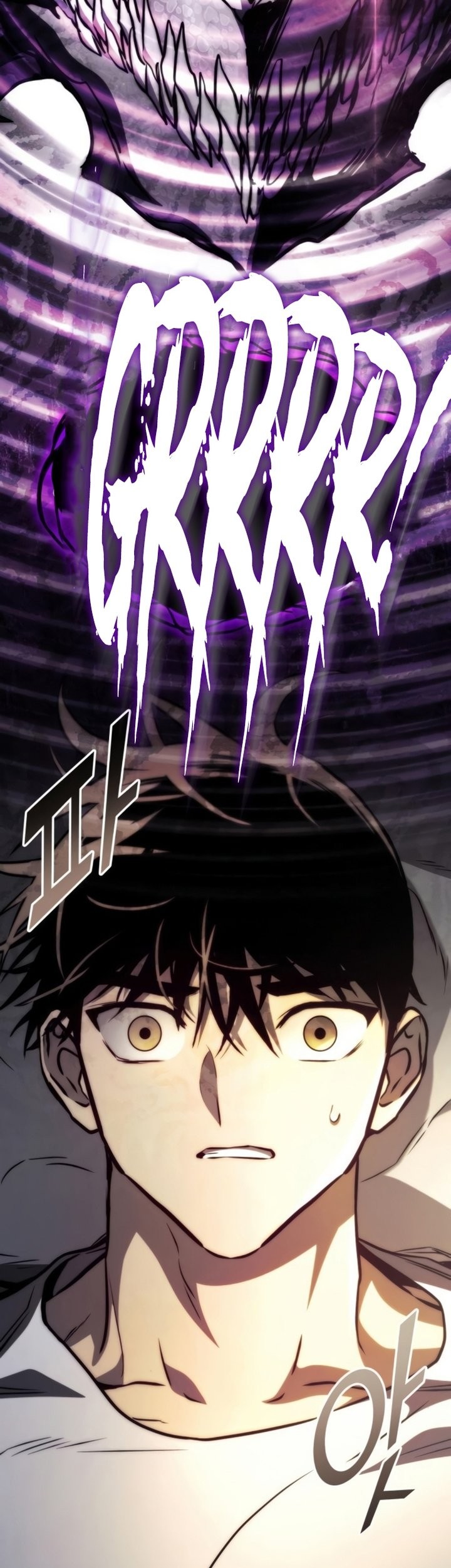 Kill The Dragon Chapter 76 - halaman 18