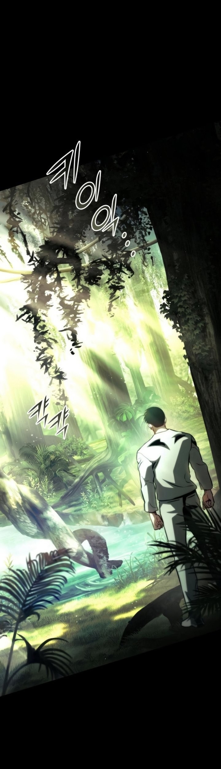 Kill The Dragon Chapter 76 - halaman 6