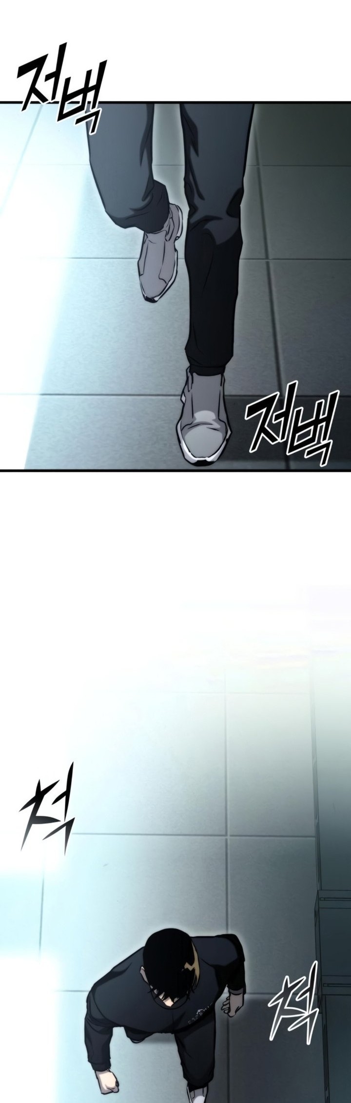Kill The Dragon Chapter 77 - halaman 17