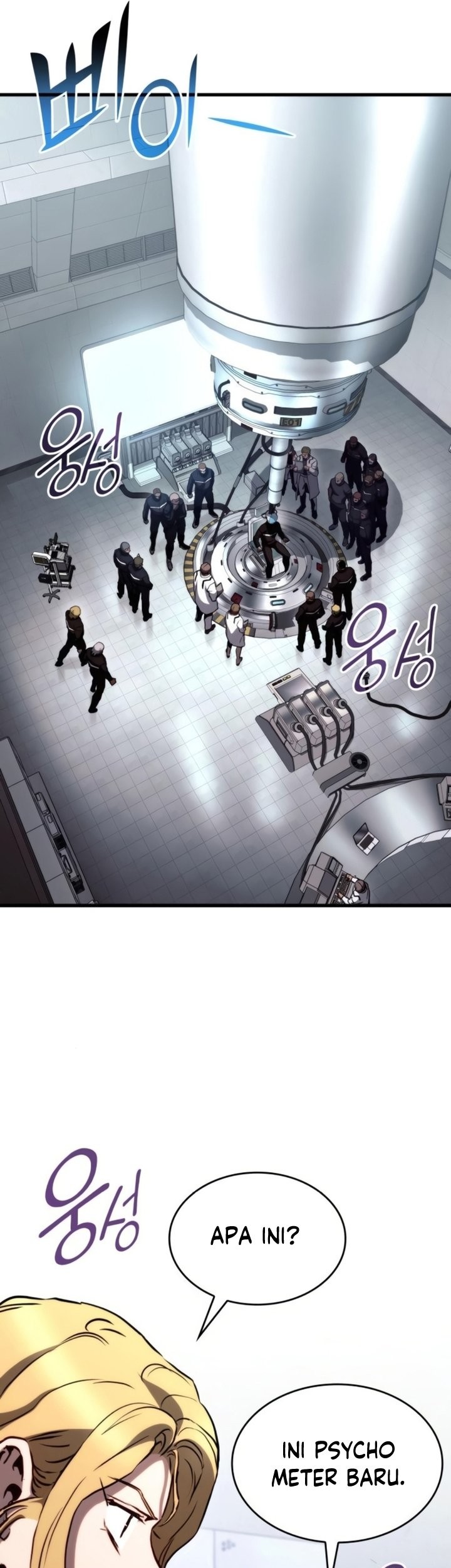 Kill The Dragon Chapter 77 - halaman 26