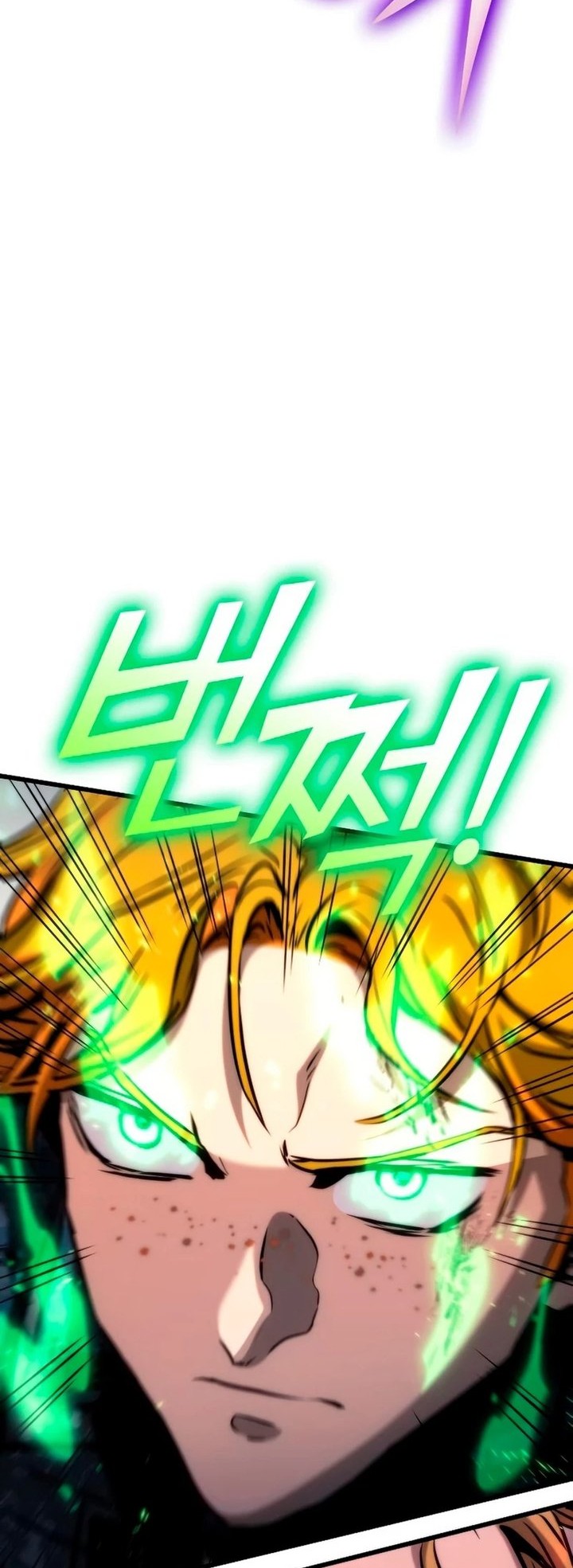 Kill The Dragon Chapter 80 - halaman 51