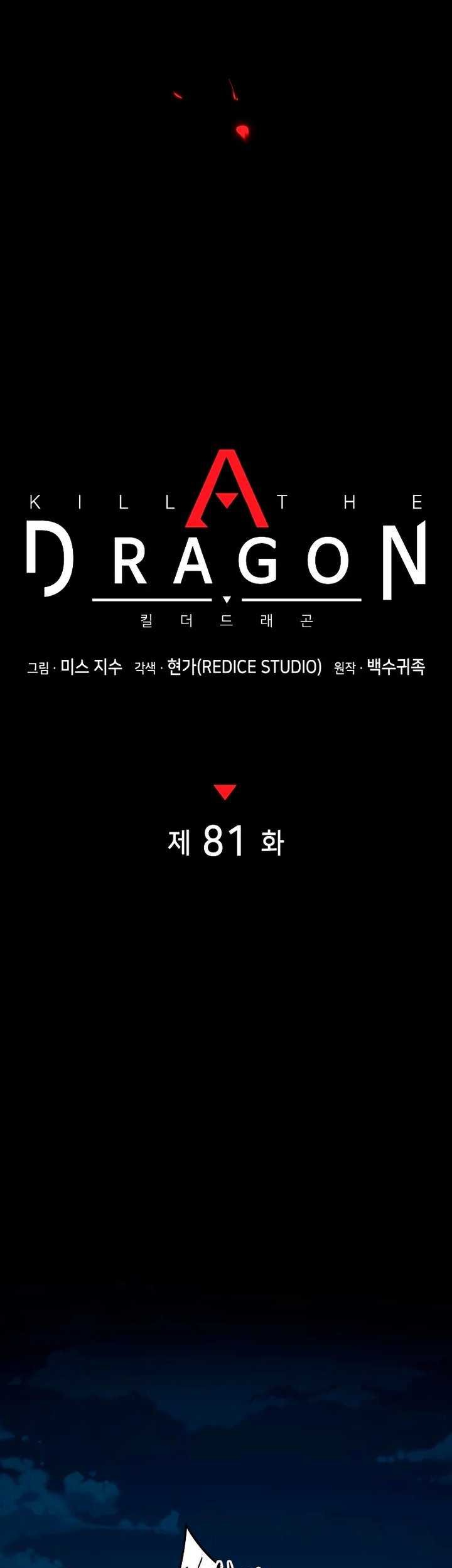 Kill The Dragon Chapter 81 - halaman 28