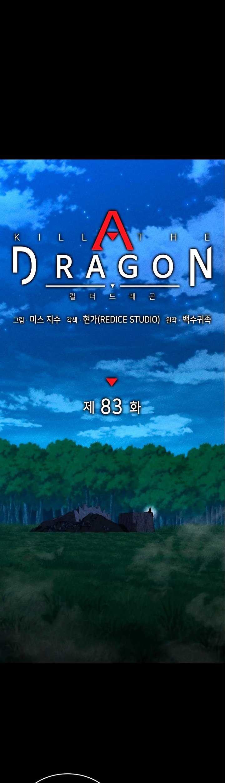 Kill The Dragon Chapter 83 - halaman 18