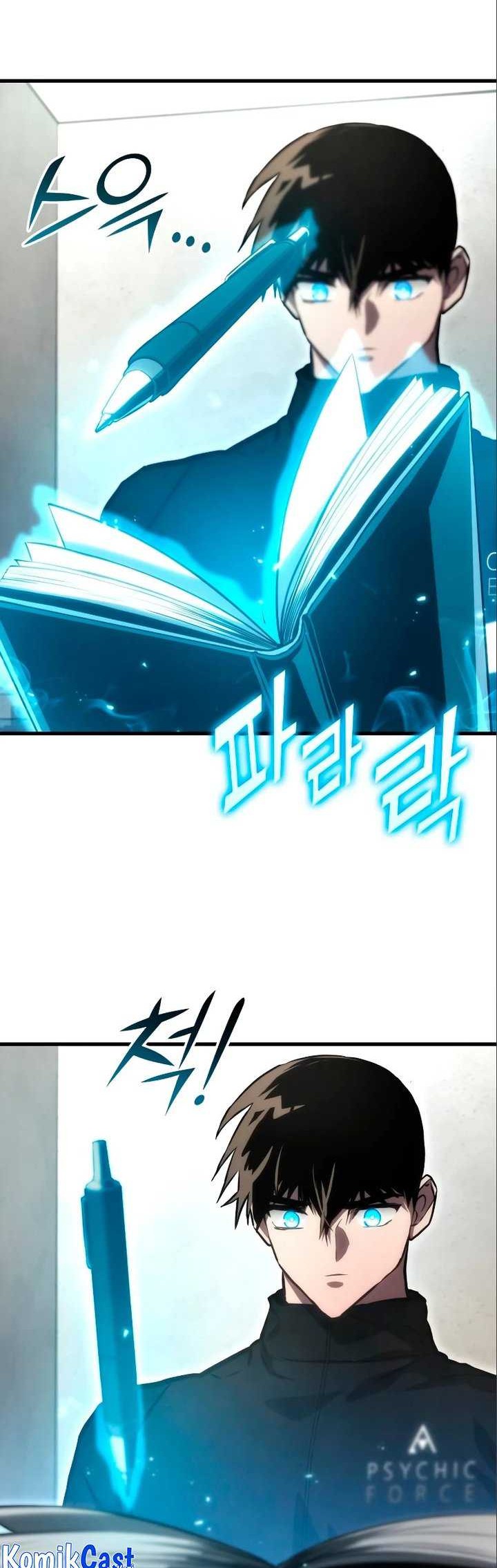 Kill The Dragon Chapter 83 - halaman 5