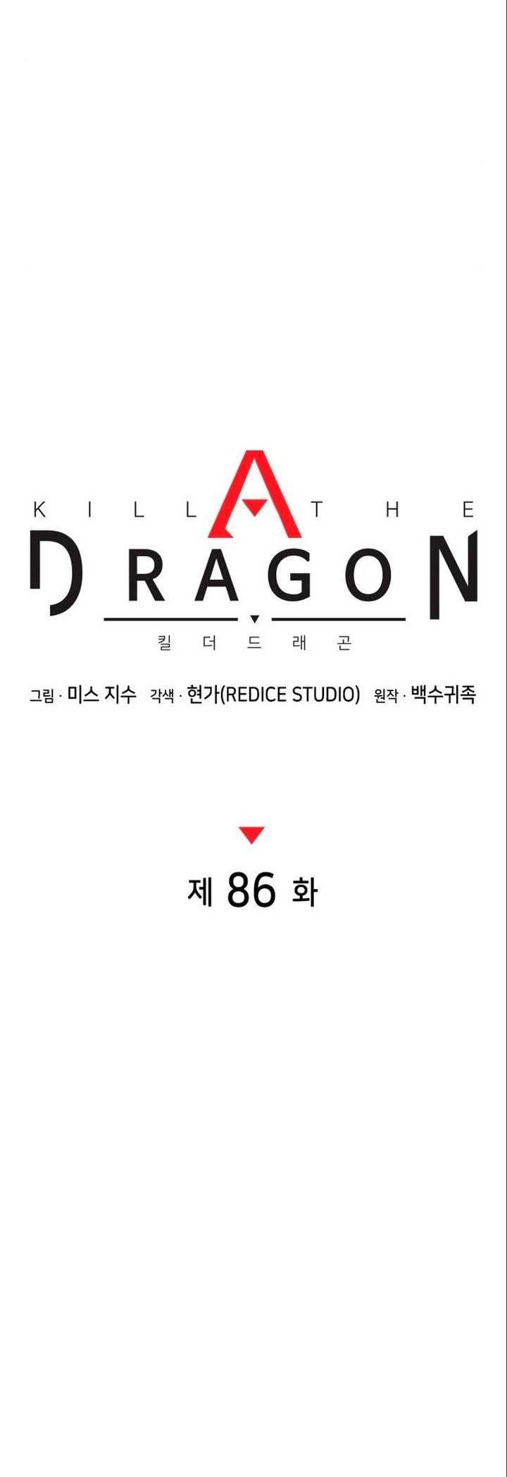 Kill The Dragon Chapter 86 - halaman 21