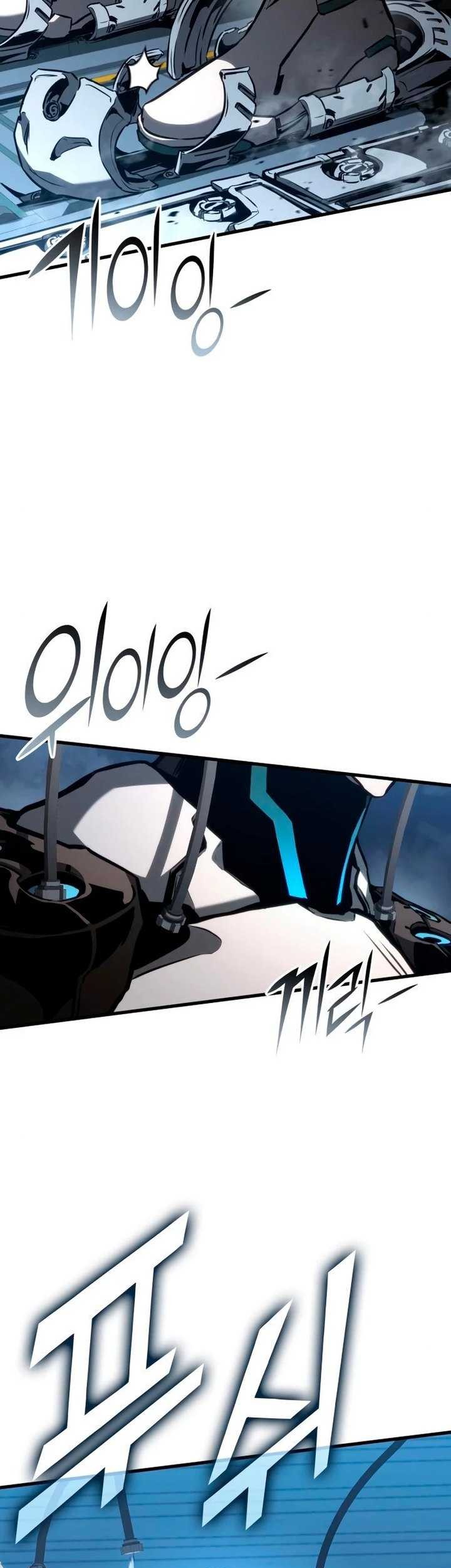 Kill The Dragon Chapter 87 - halaman 6