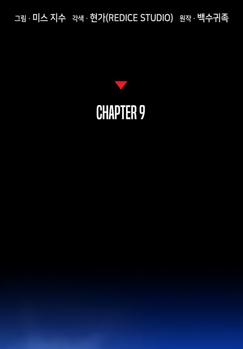 Kill The Dragon Chapter 9 - halaman 25