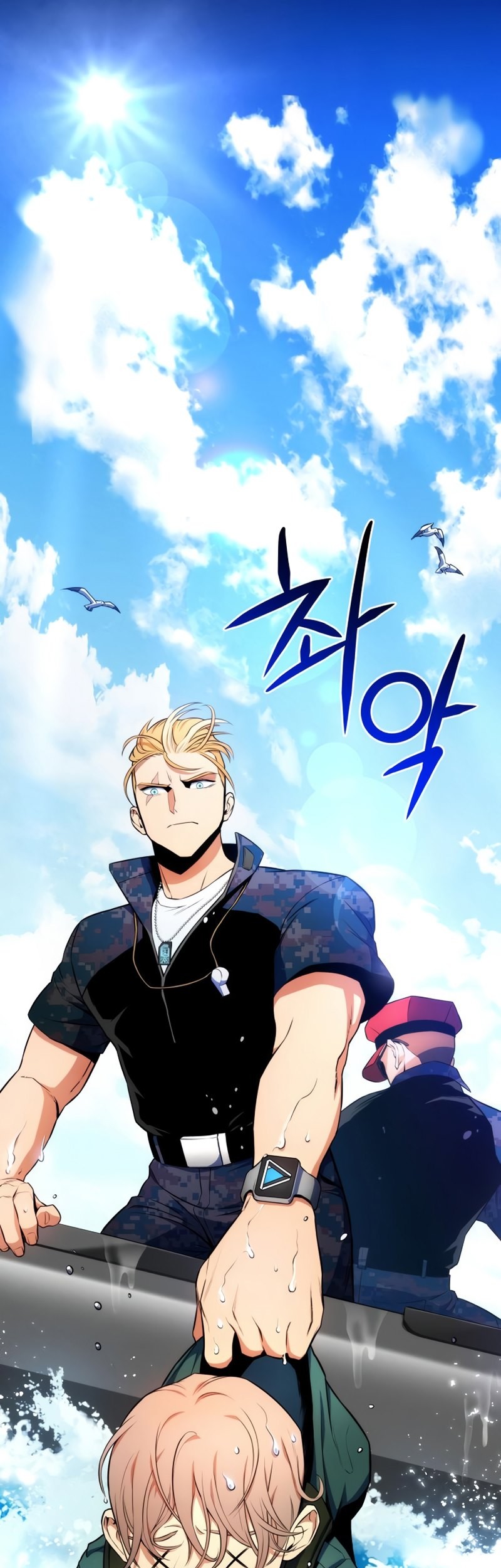 Kill The Dragon Chapter 9 - halaman 26